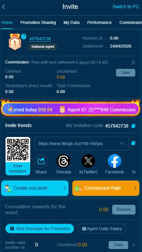 966PK game official screenshot image.