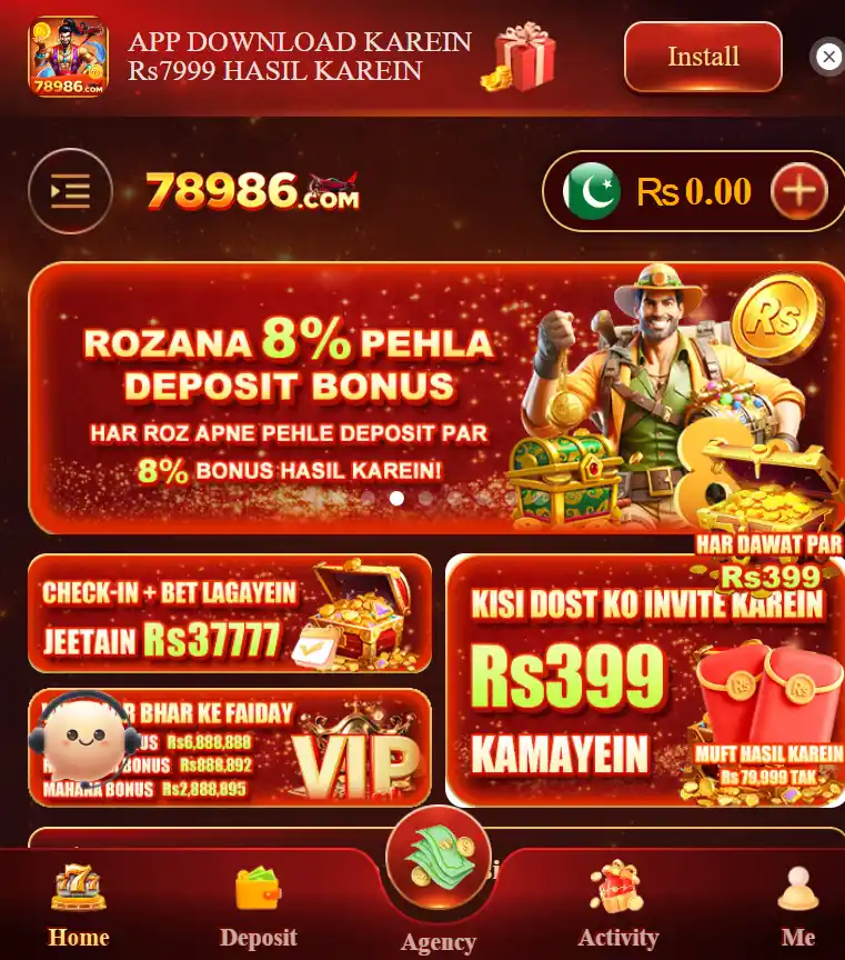 78986 game screenshot image