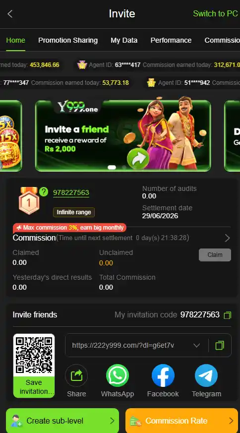 Y999 screenshot image.