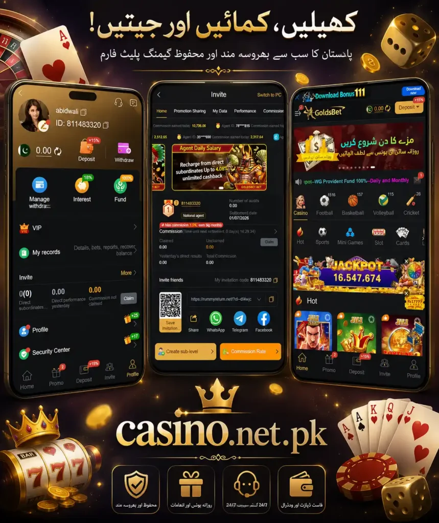 GoldsBet game withdrawal and deposit images.