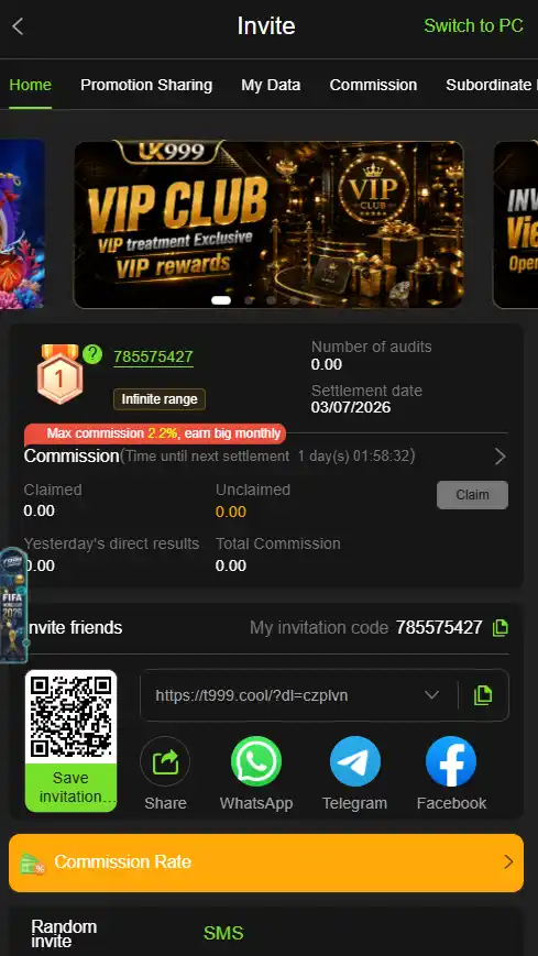 T999 game official game image.