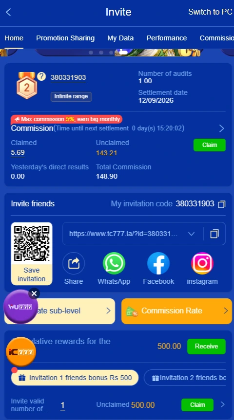 RX777 Game invite friends image.